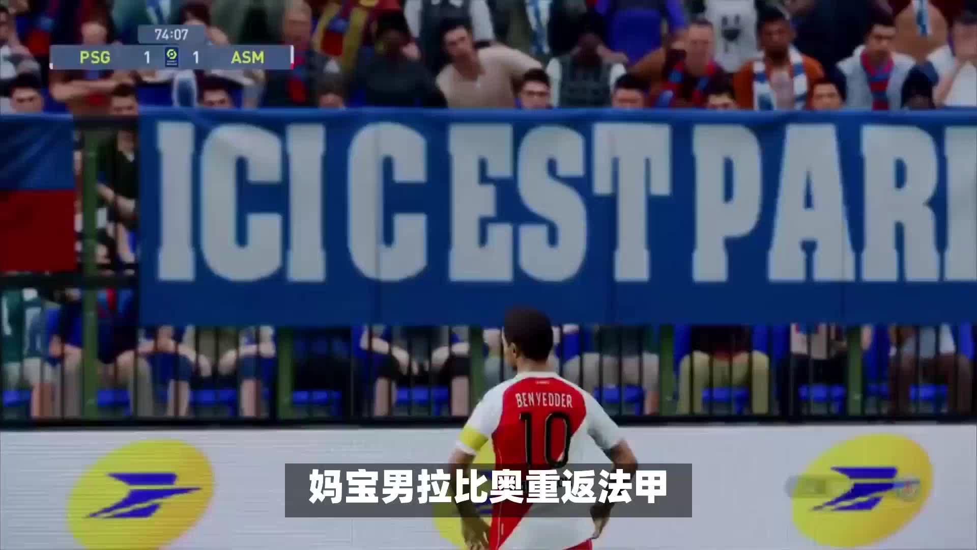 战术