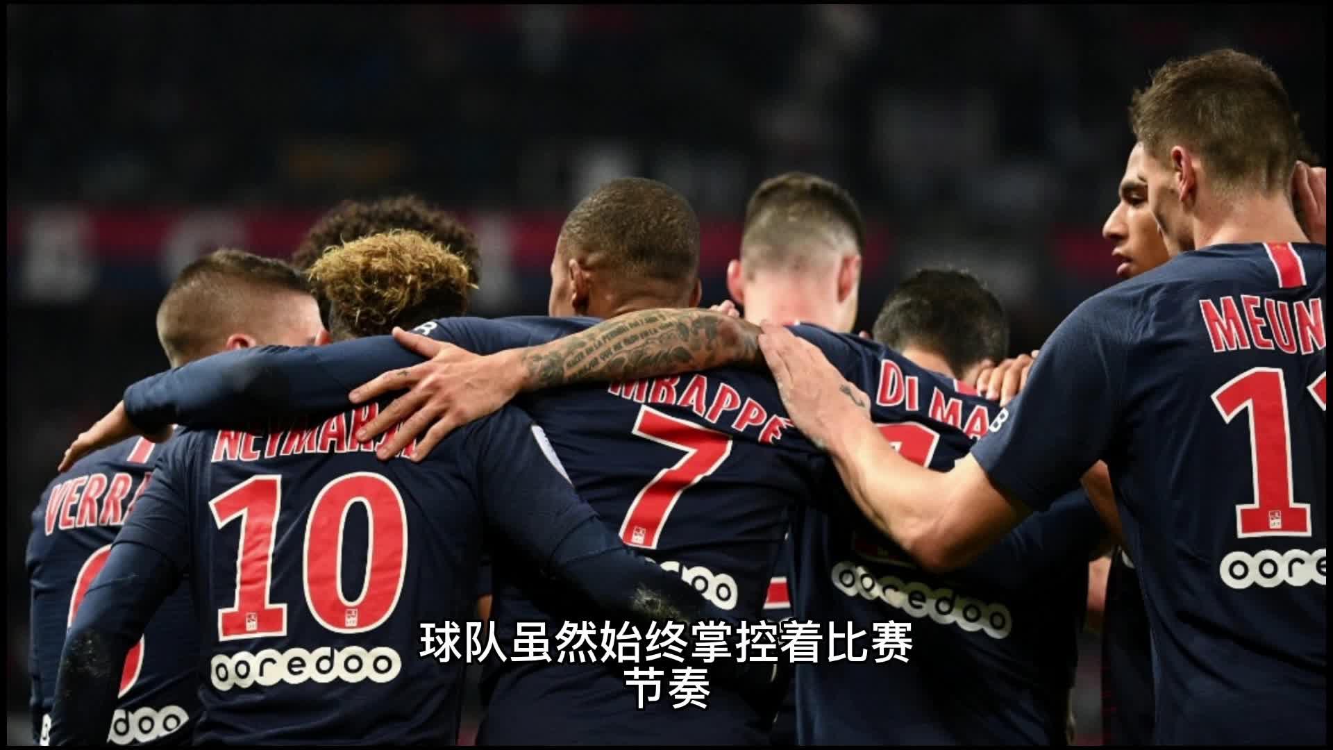 同的