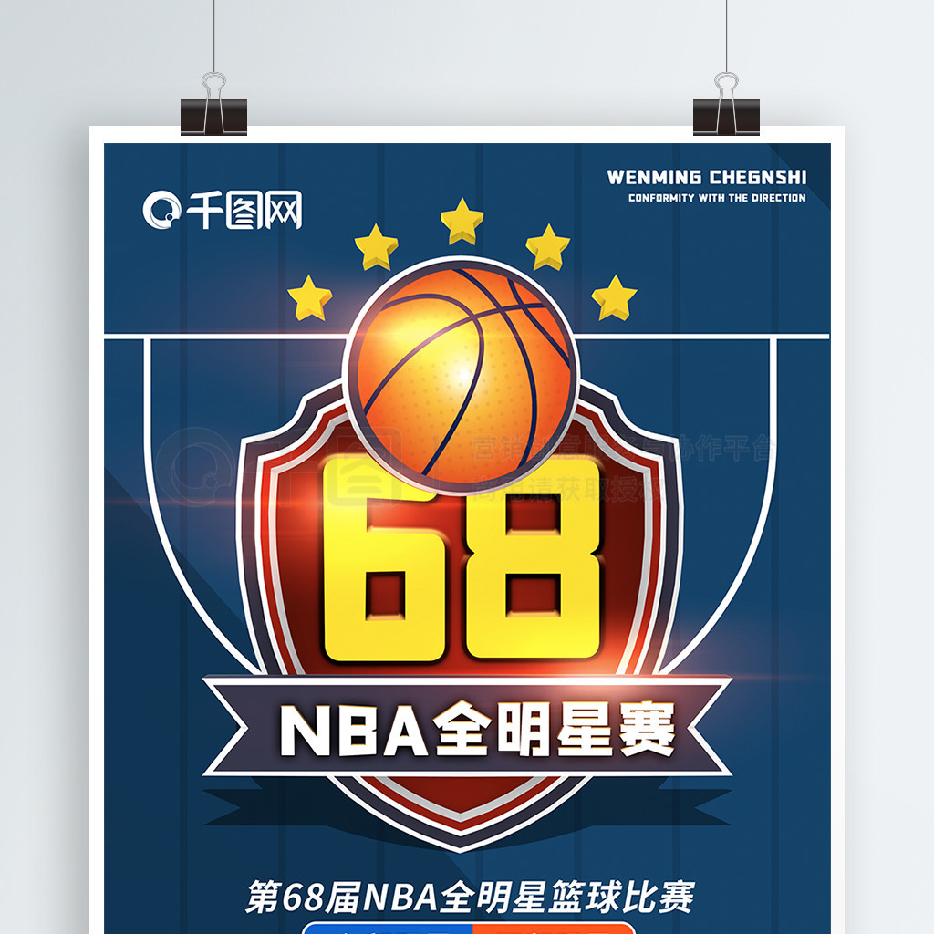 是比
