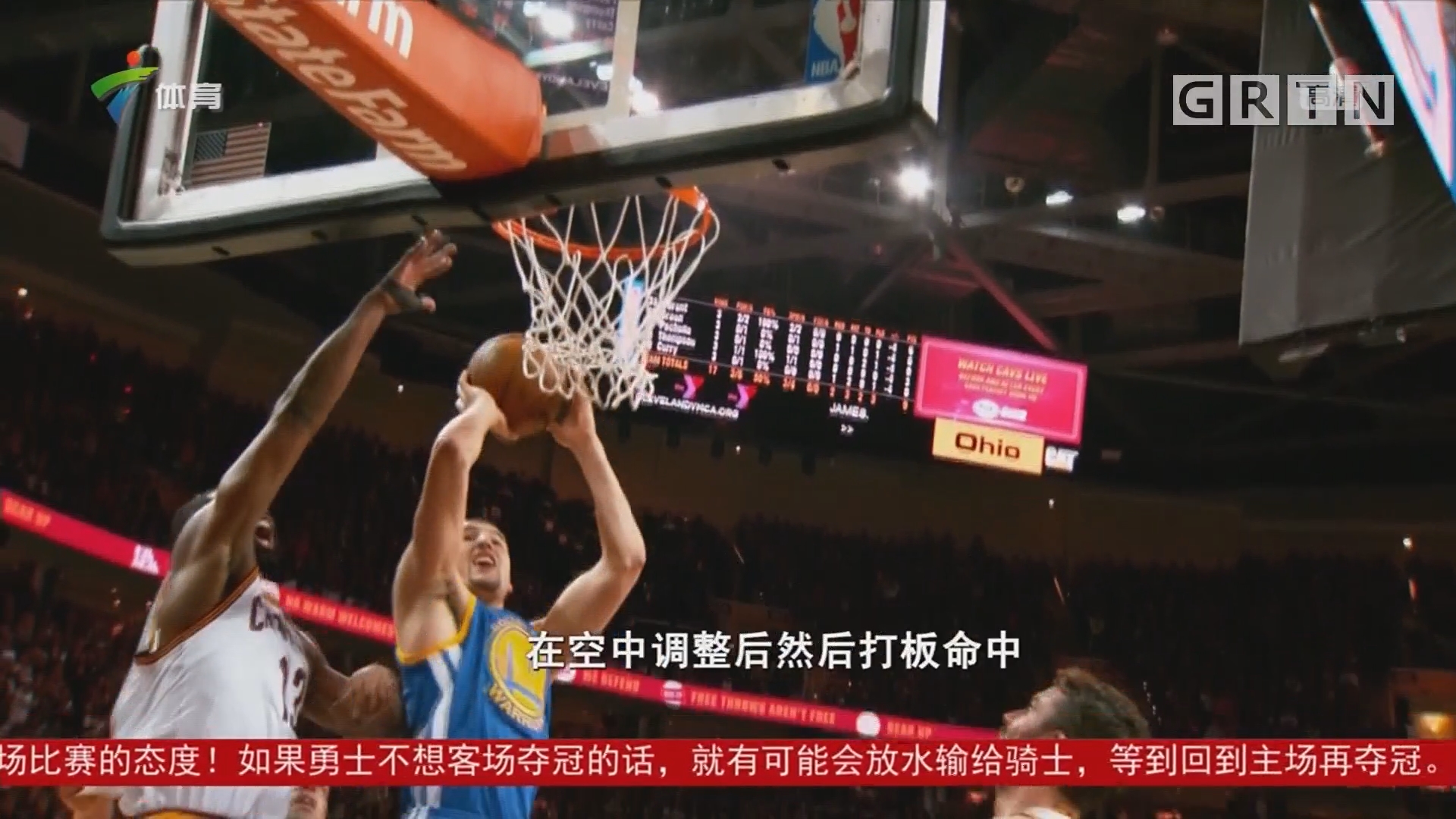 级组